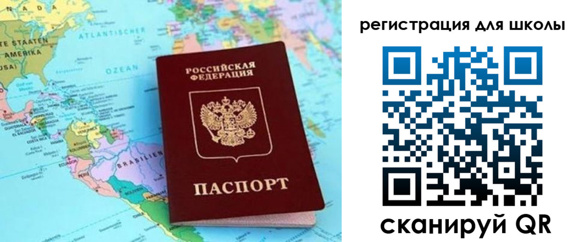 прописка для военкомата в Бежецке