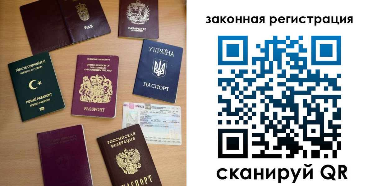 прописка гарантия в Бежецке